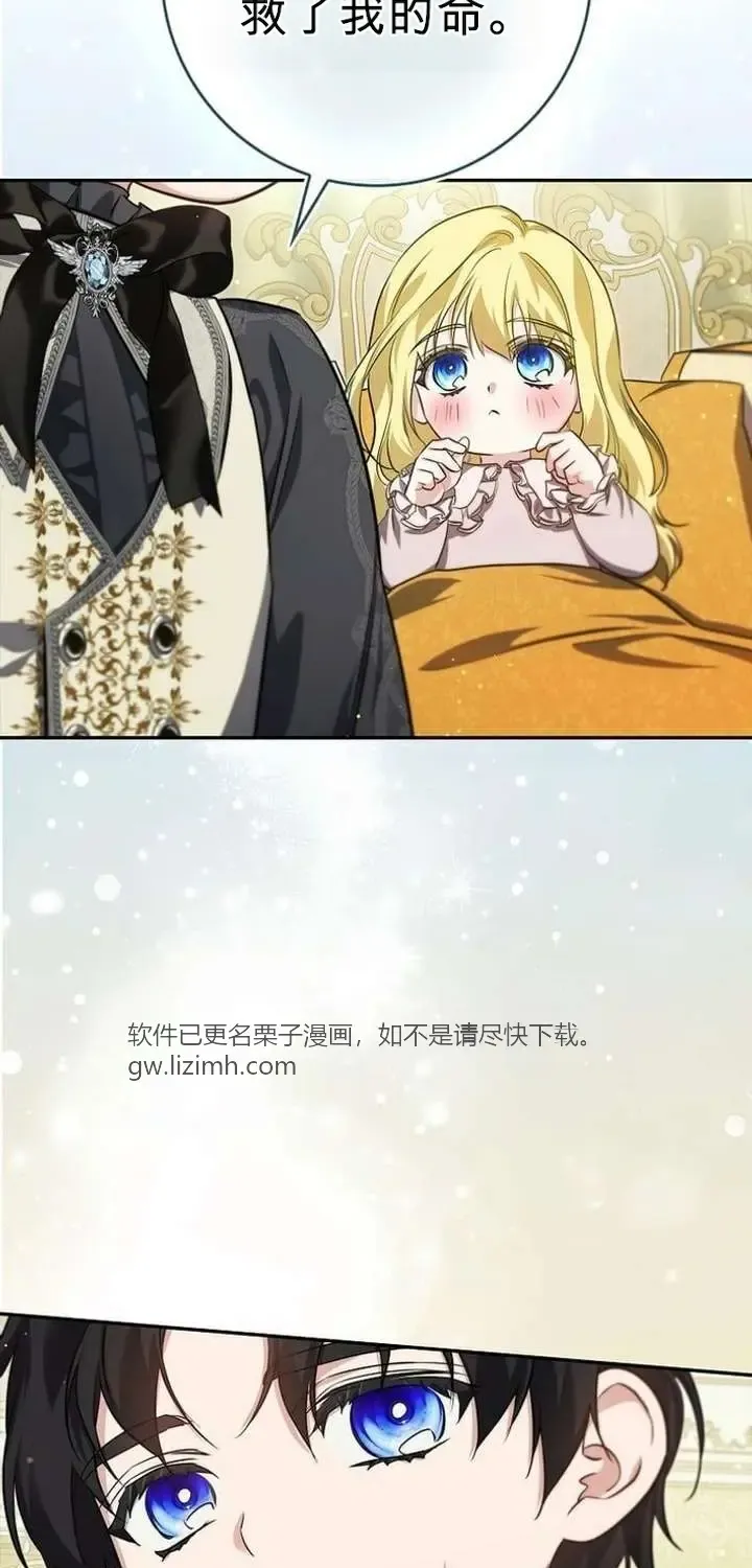 第255页