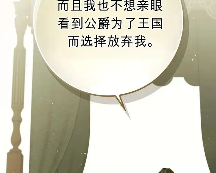 第285页