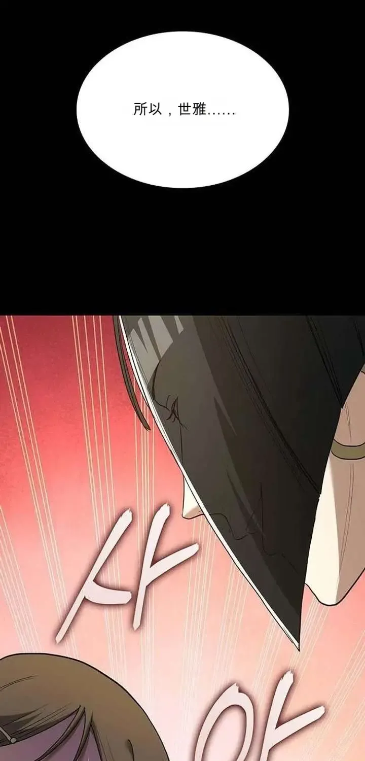 第255页