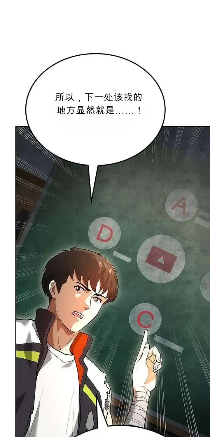 第174页