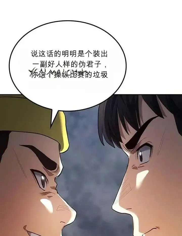 第186页