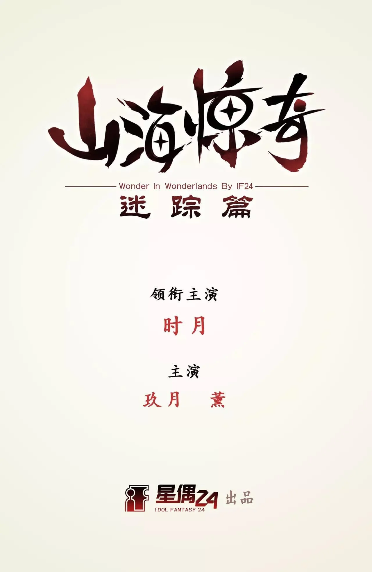 第0页