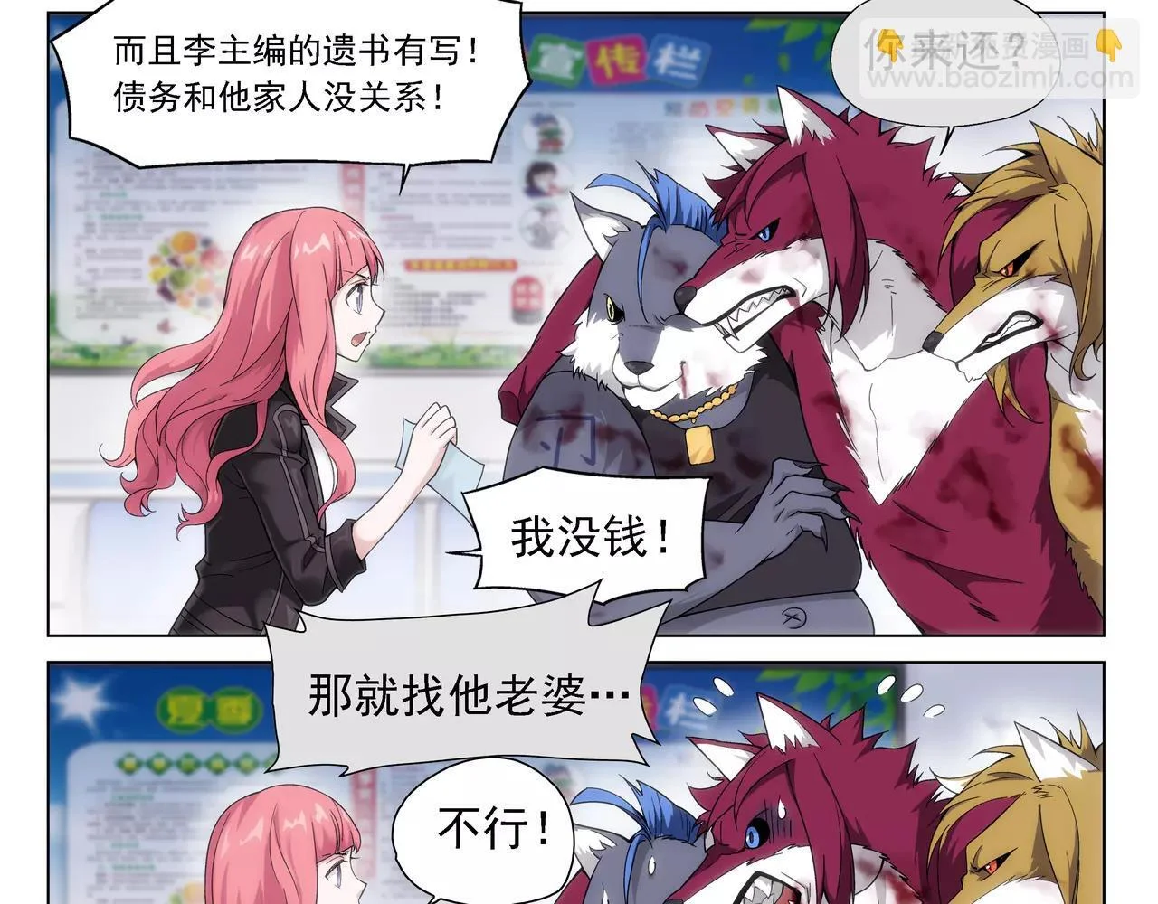 第36页