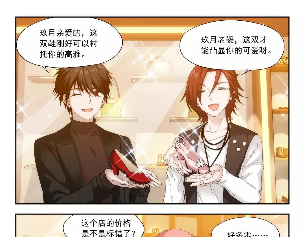 第87页