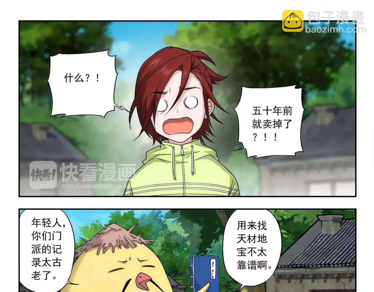 第105页