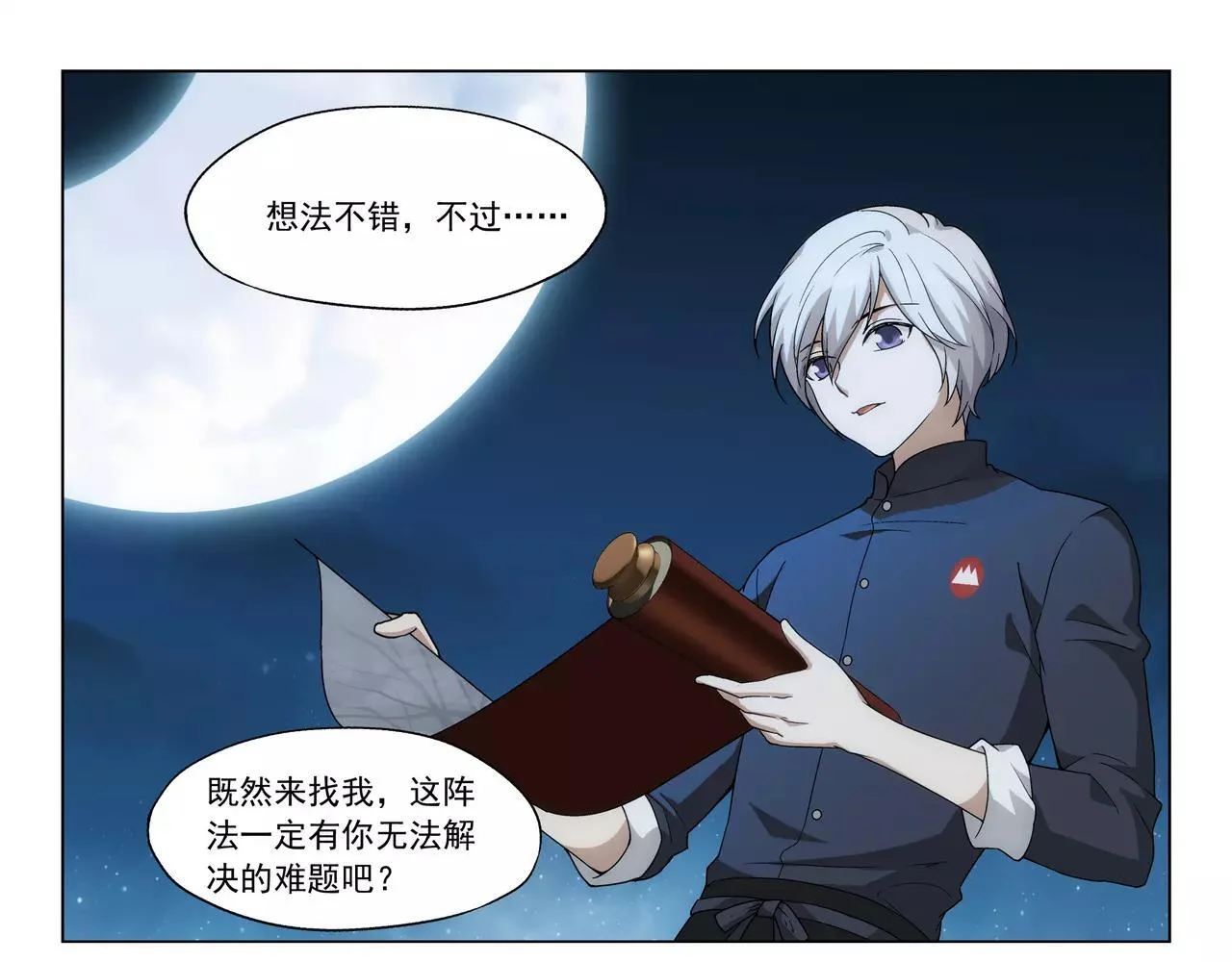 第33页