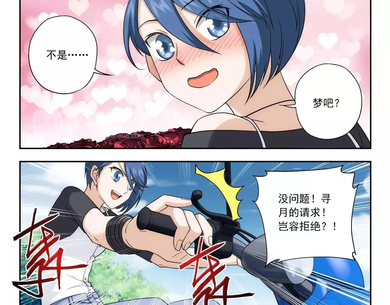 第117页