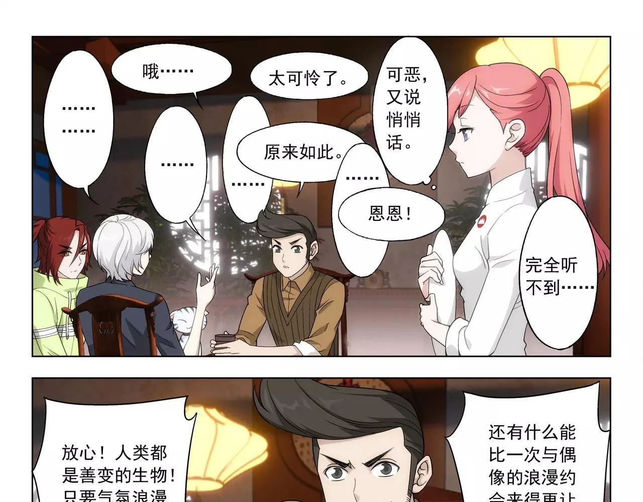 第96页