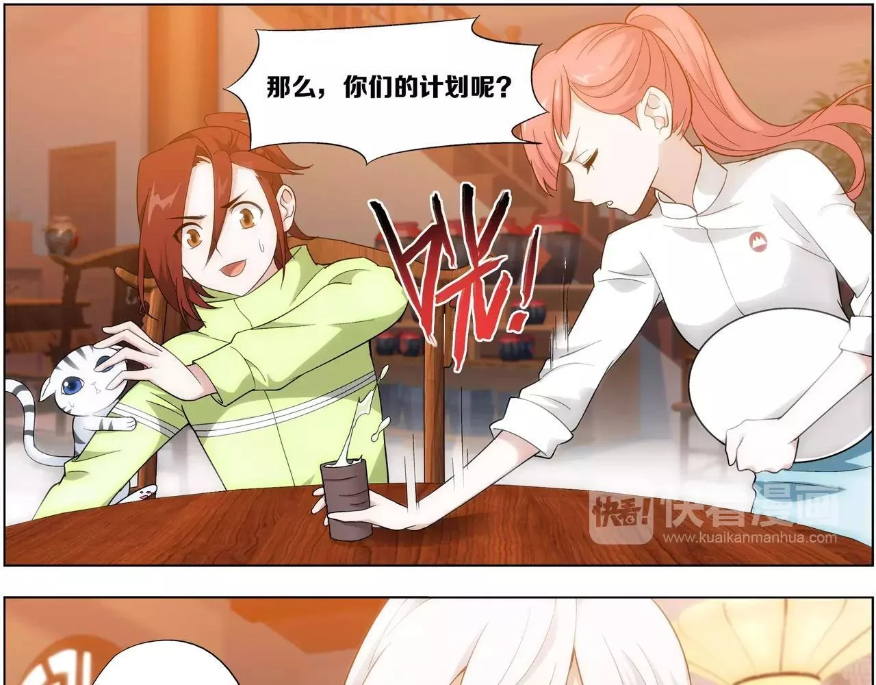 第87页