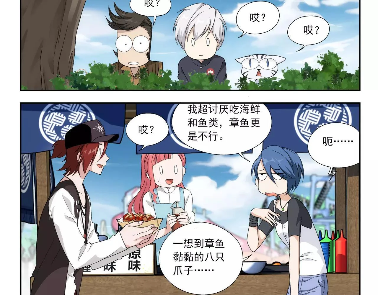 第63页