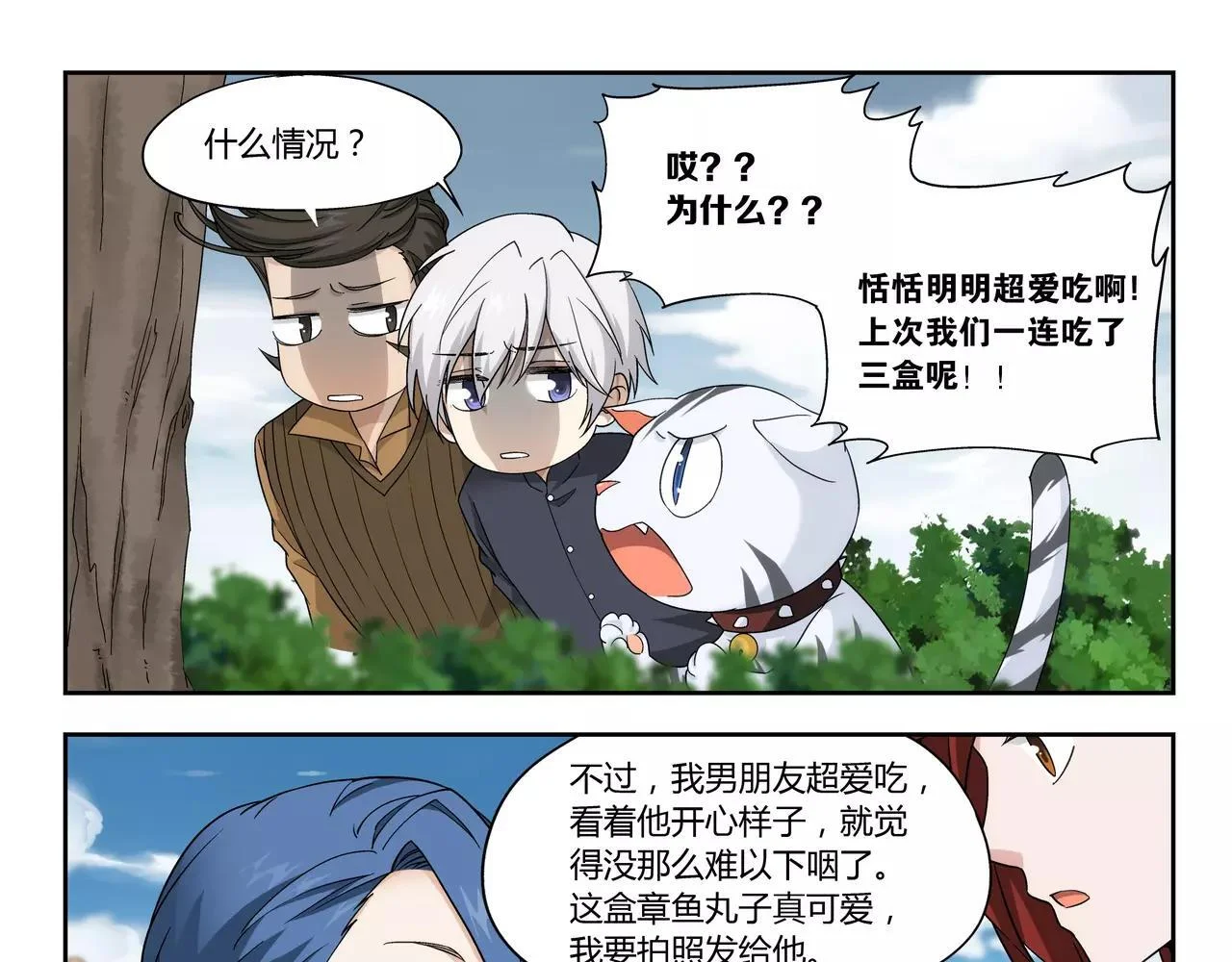 第69页