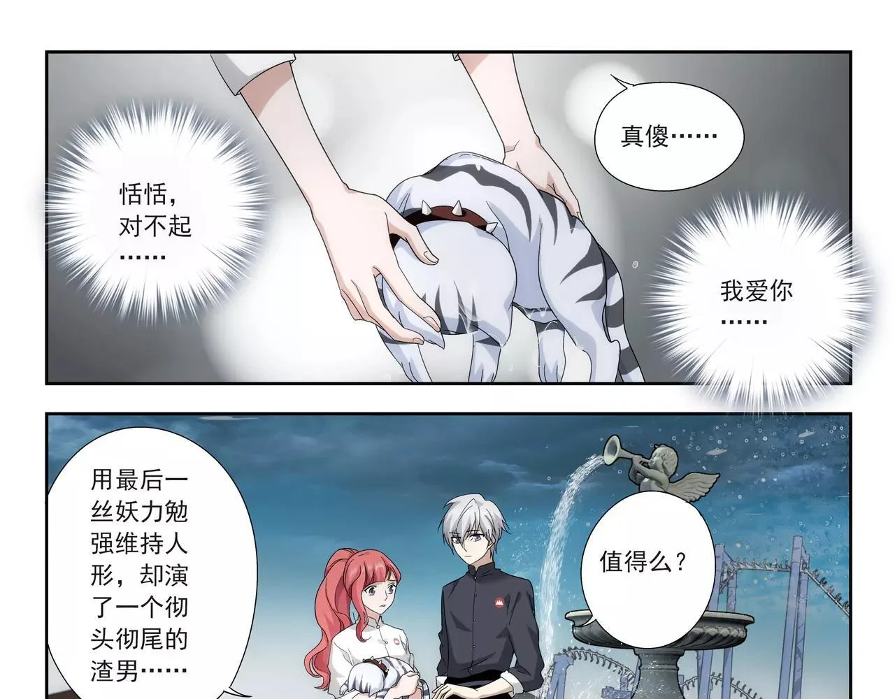 第69页