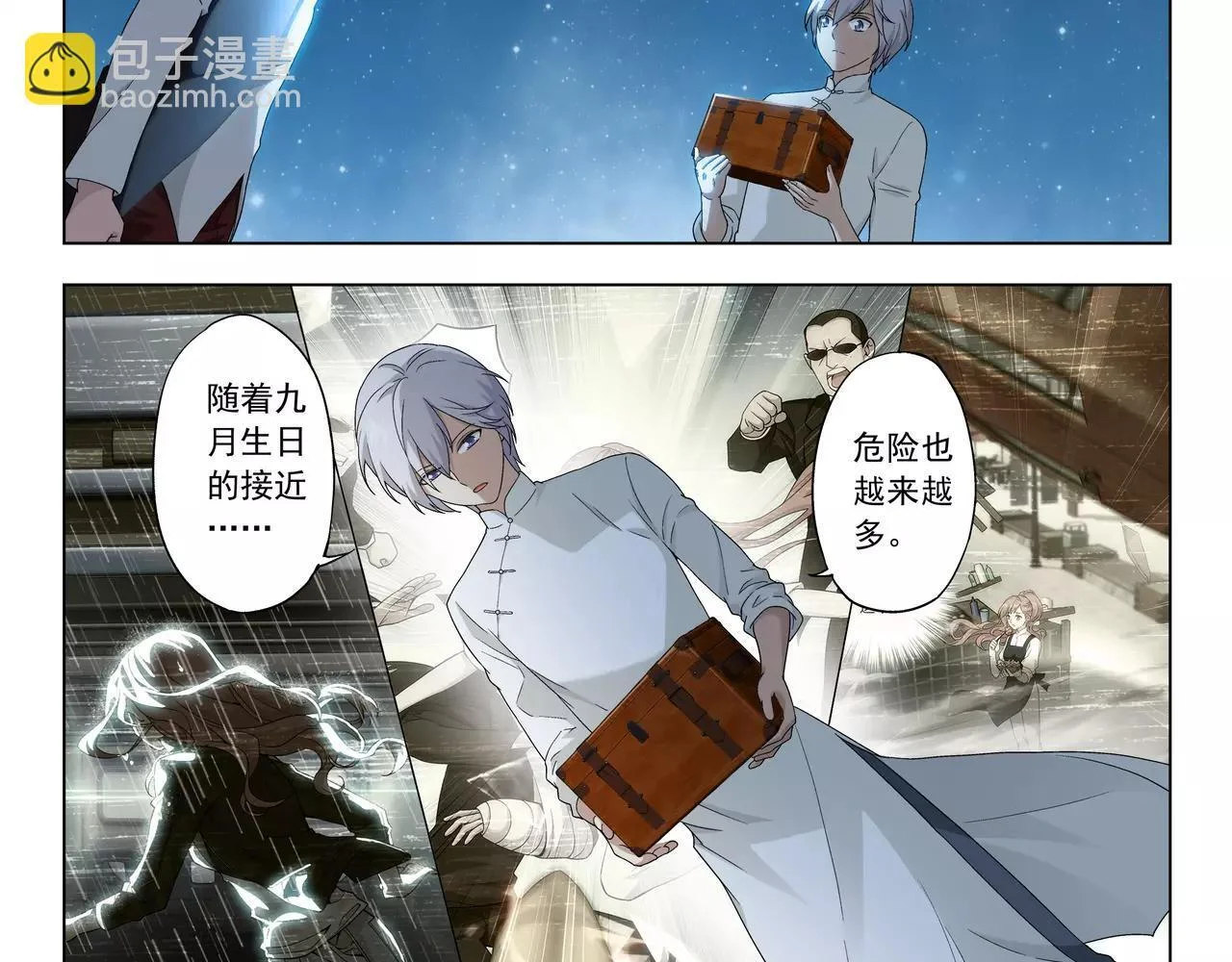 第90页