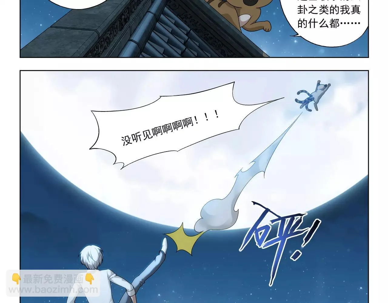 第108页