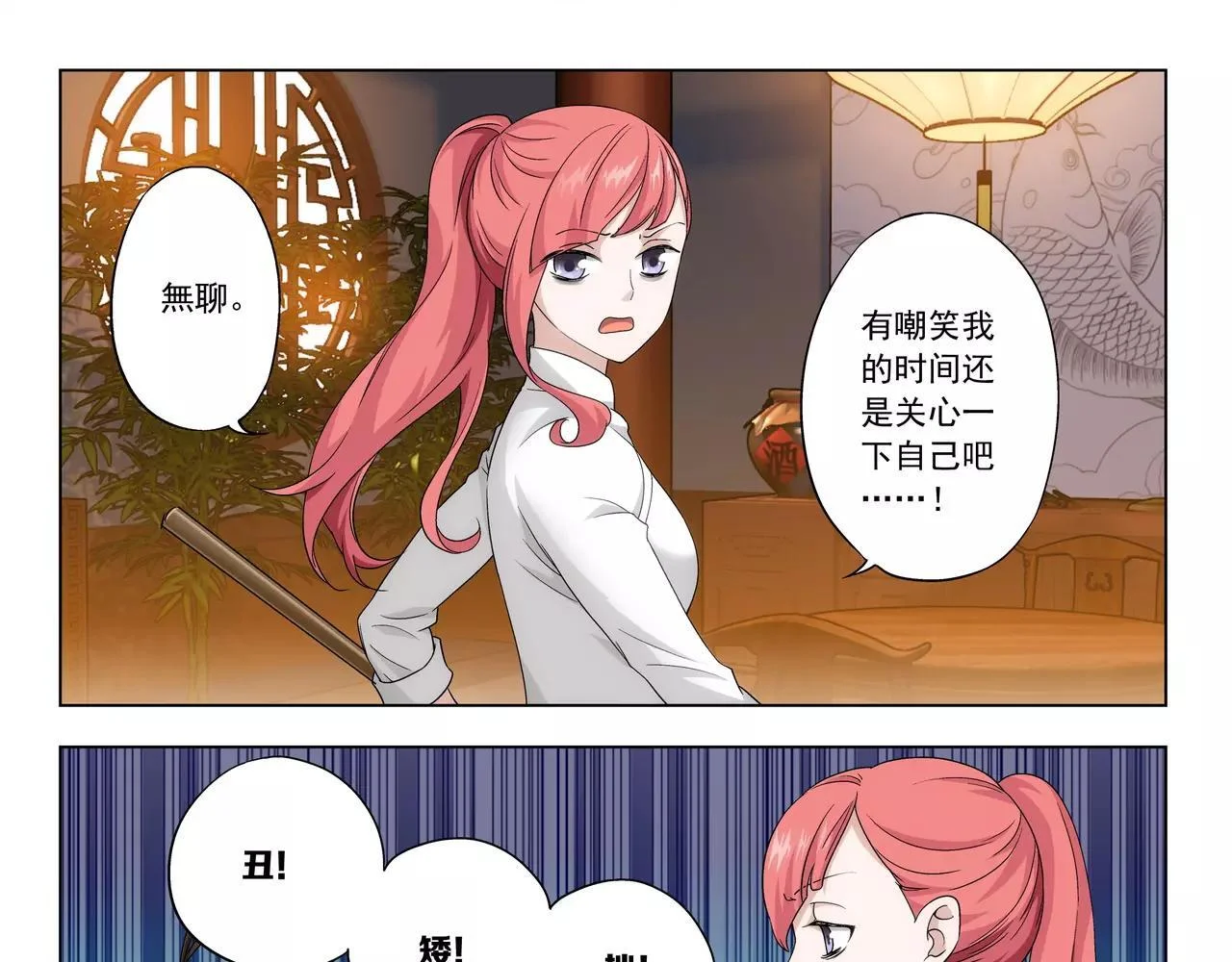 第60页