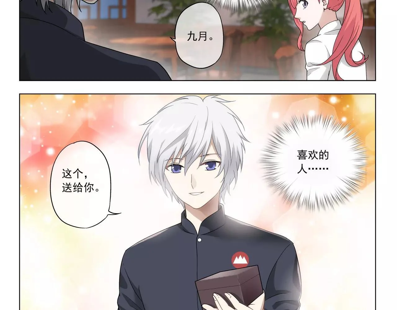 第72页