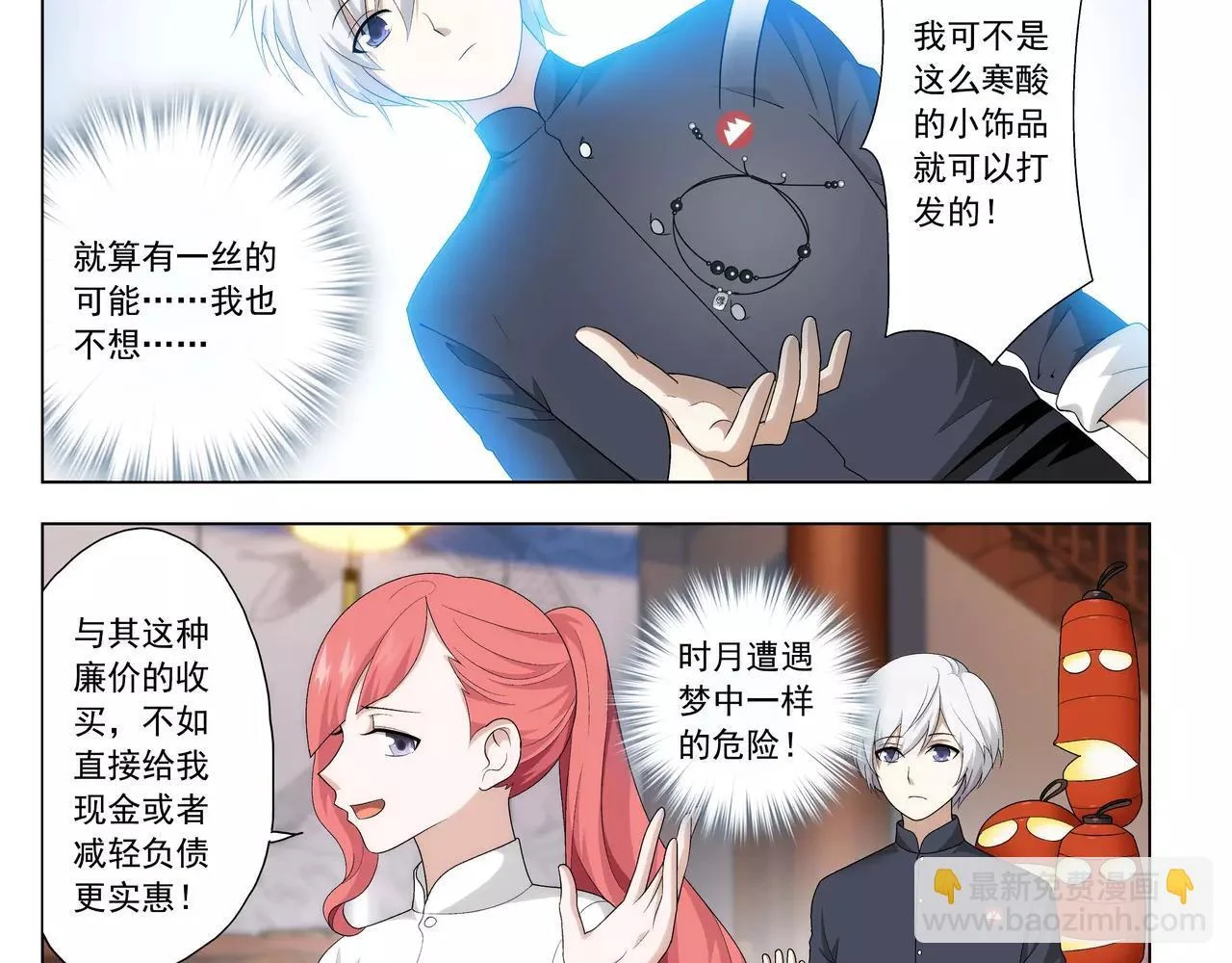第90页
