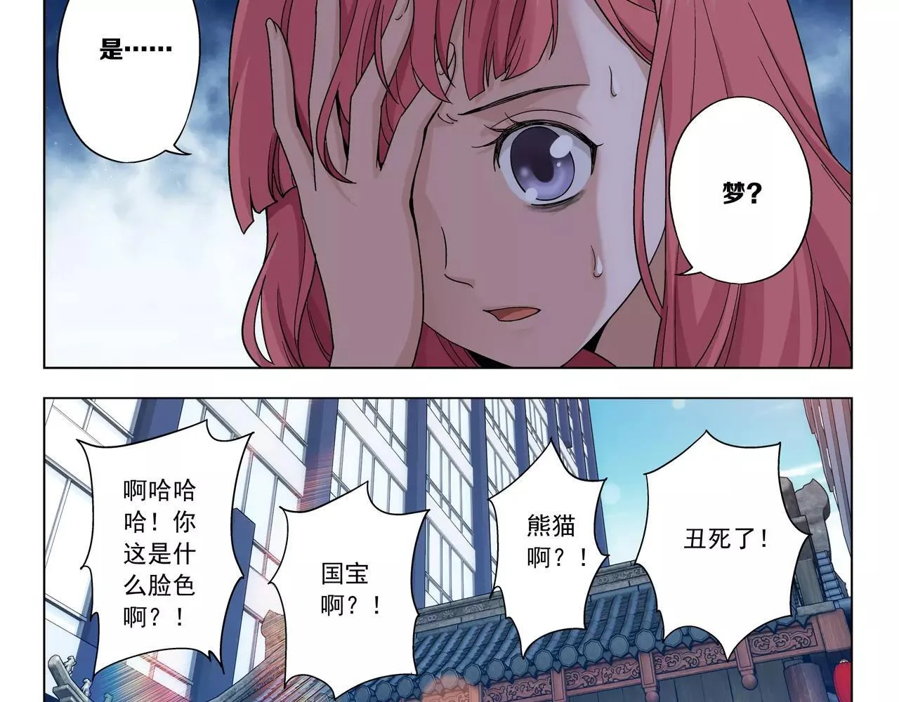 第54页