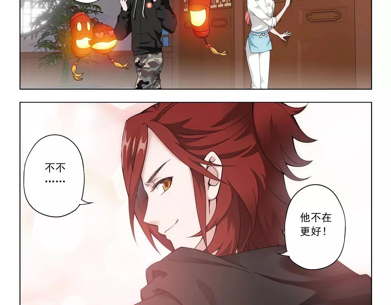 第54页