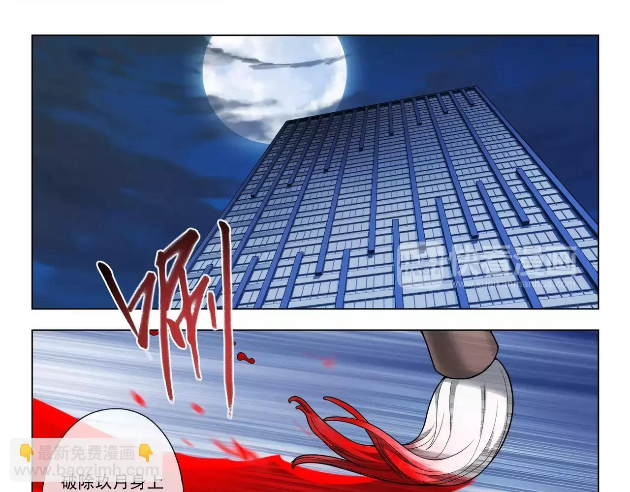 第87页