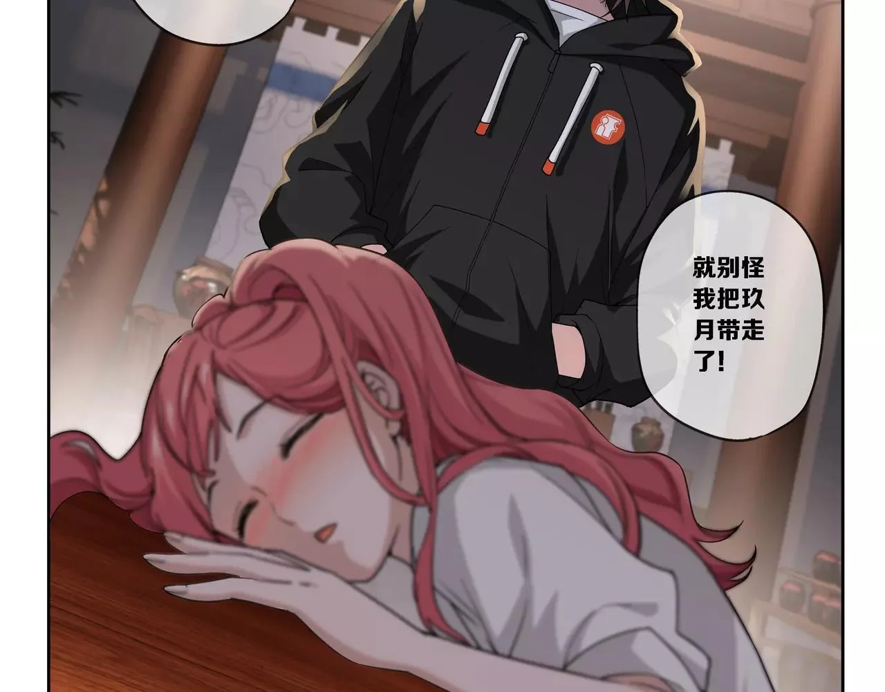 第72页