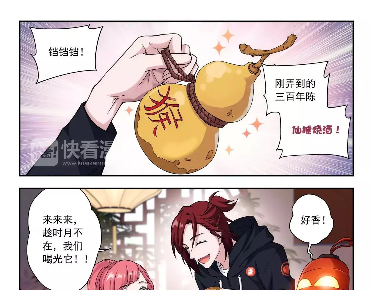第60页