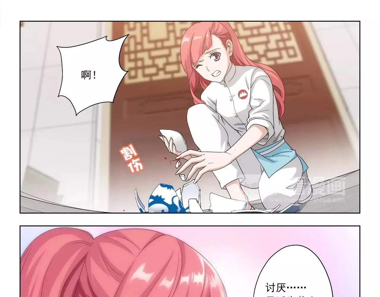 第33页