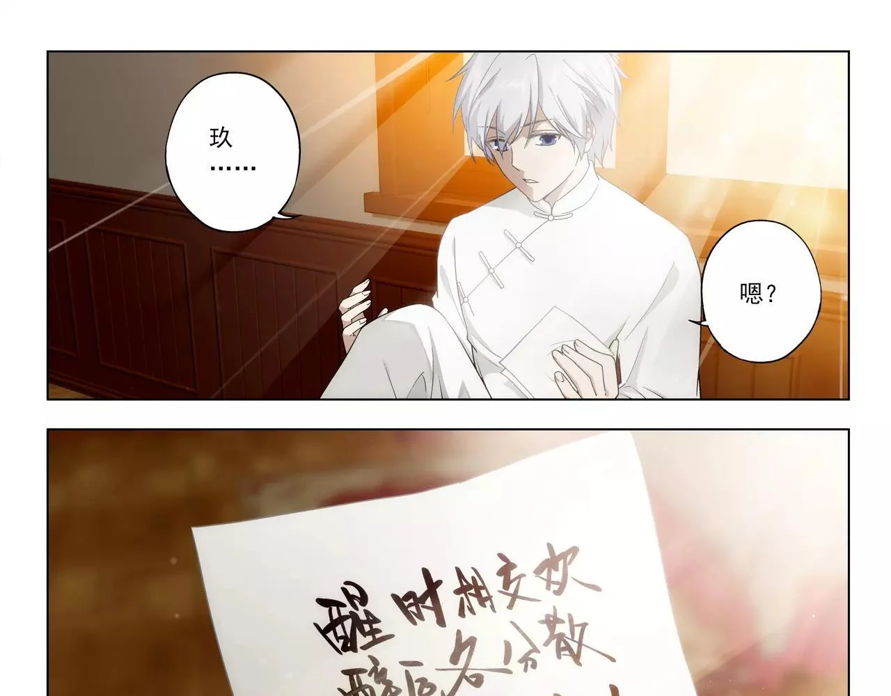 第132页