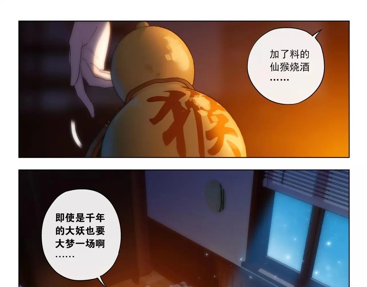 第105页