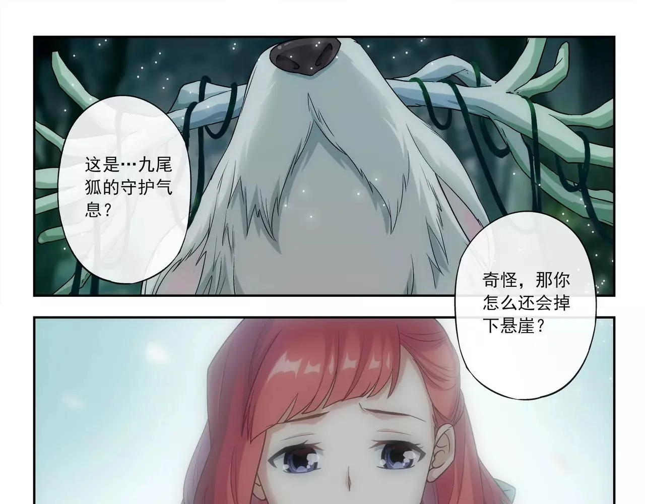 第114页