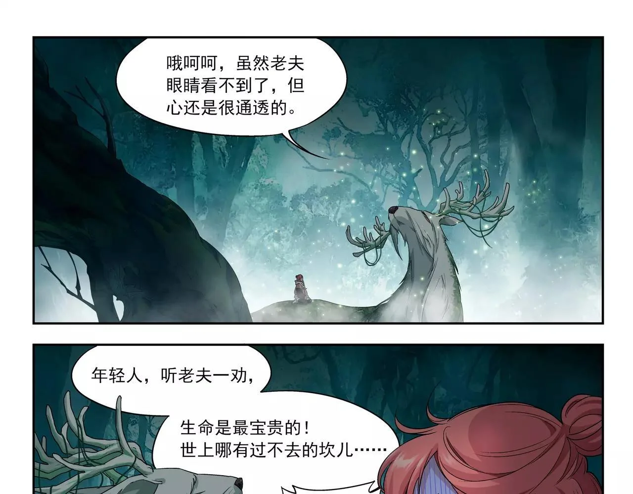 第123页