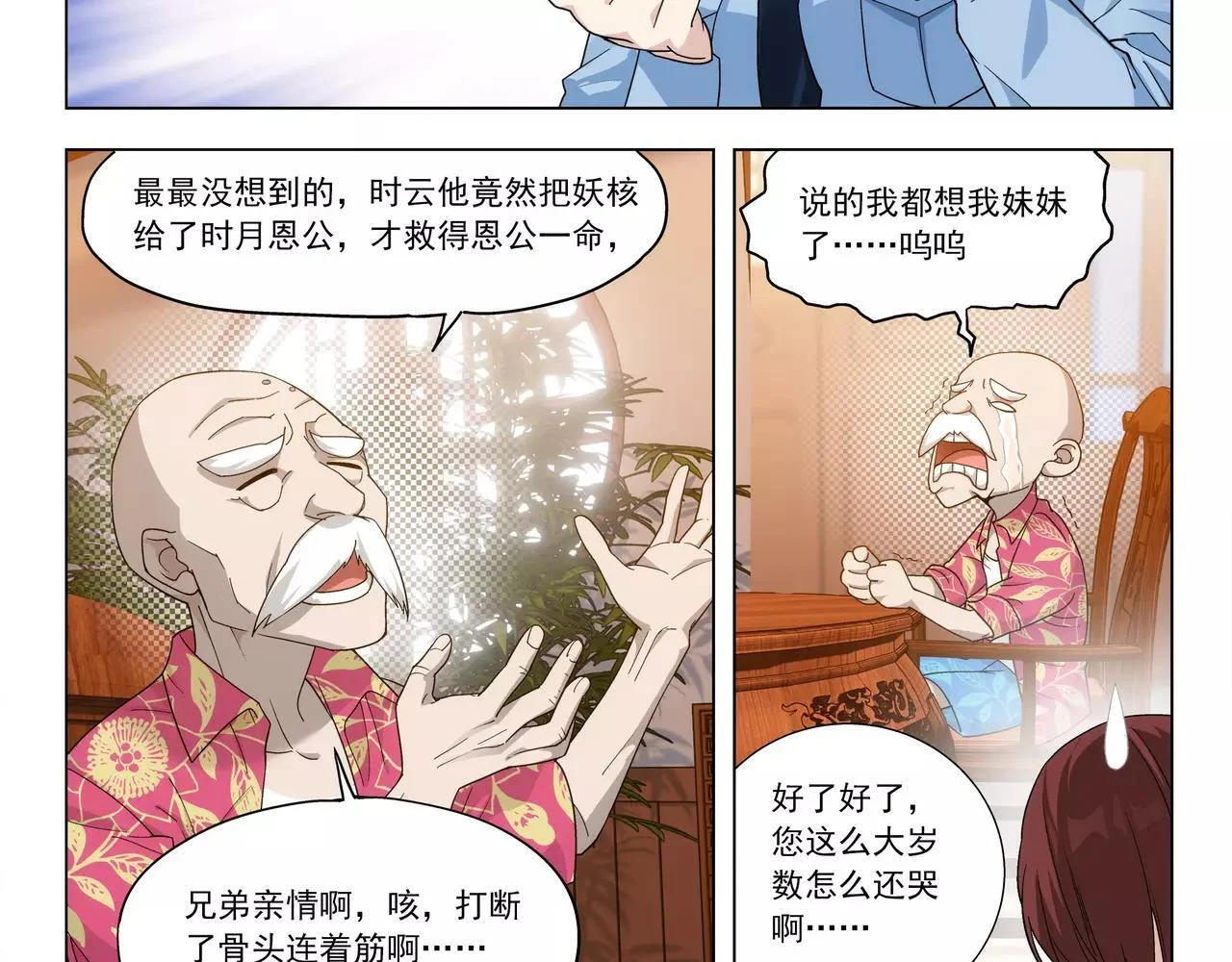 第177页