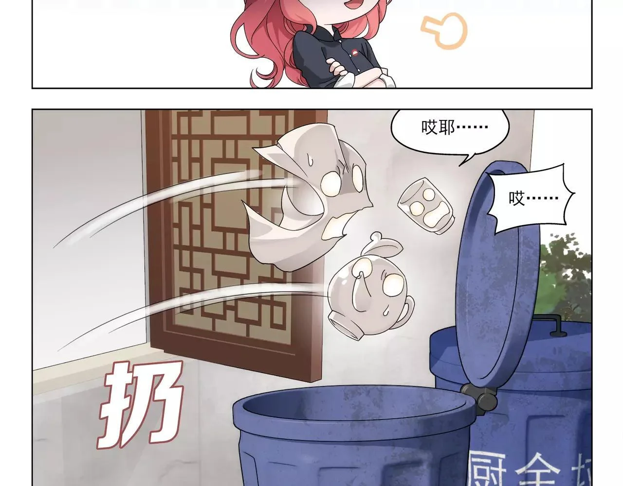 第123页