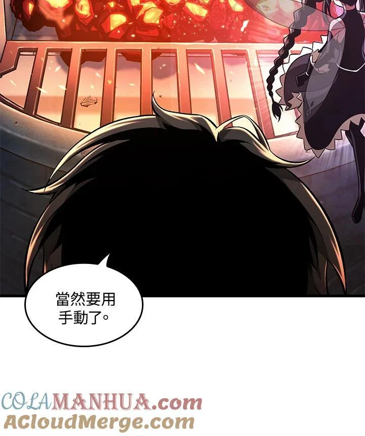 第234页