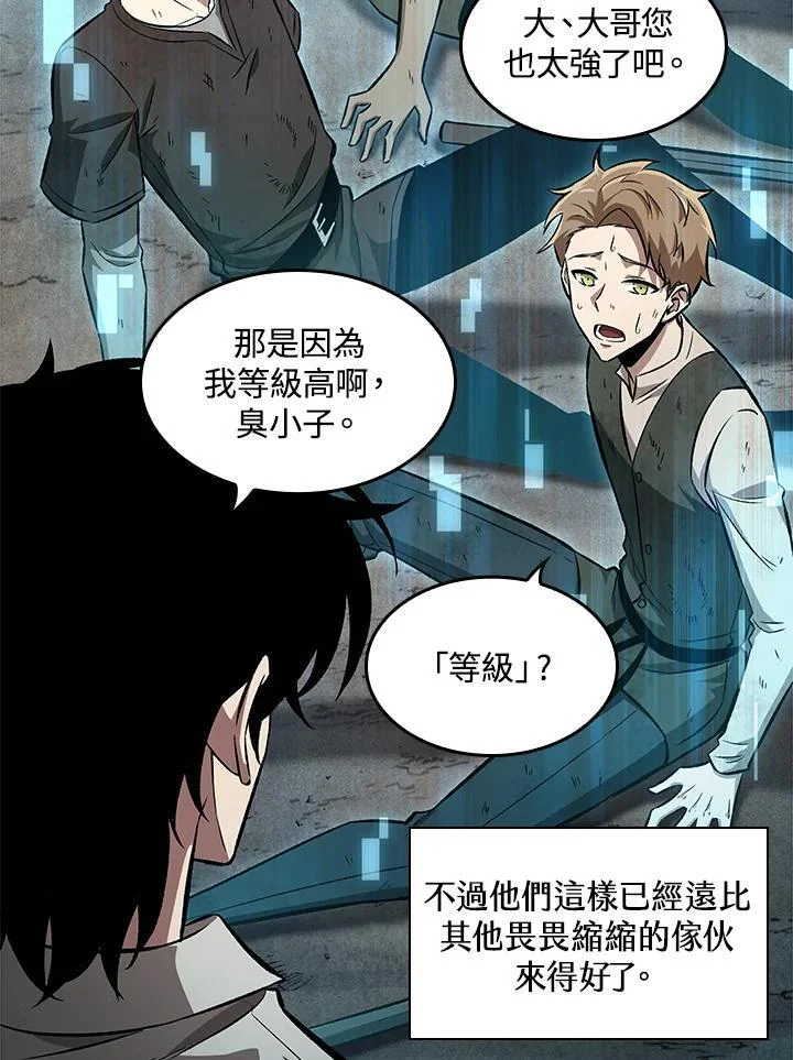 第255页