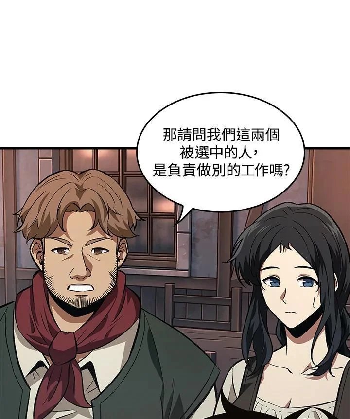 第198页