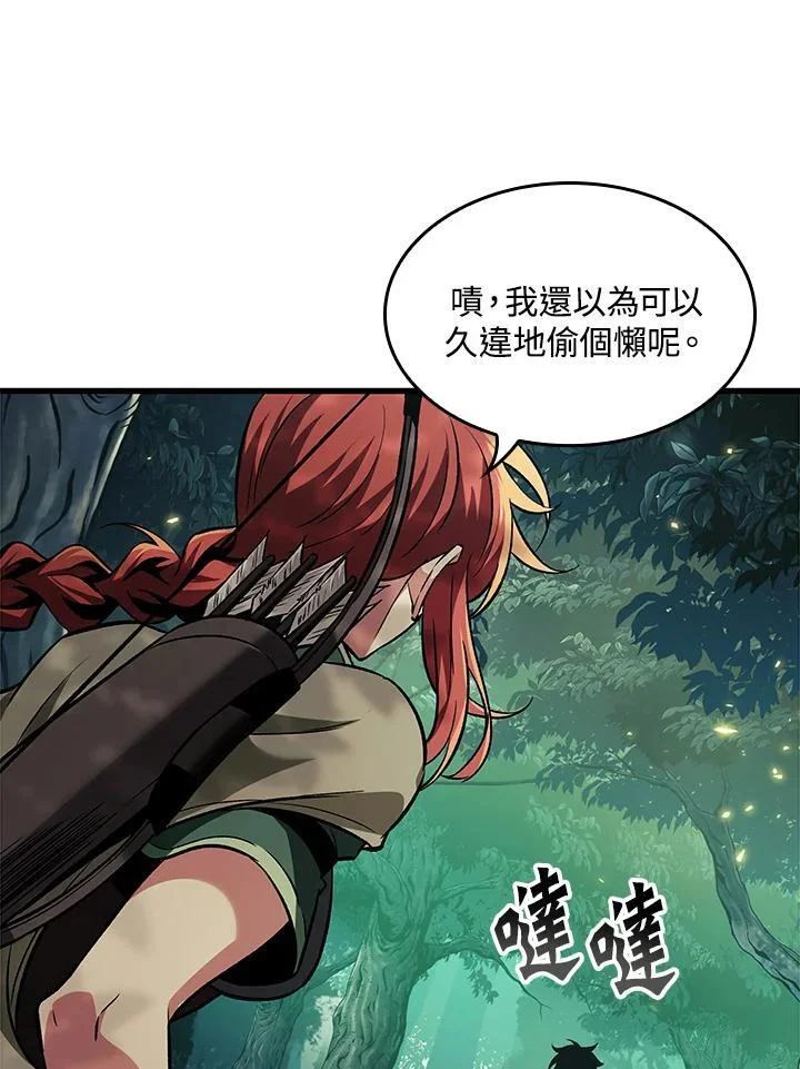 第261页
