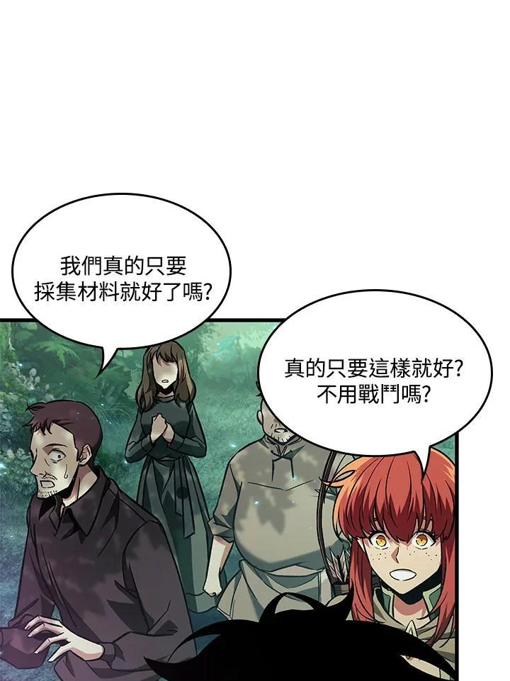 第255页