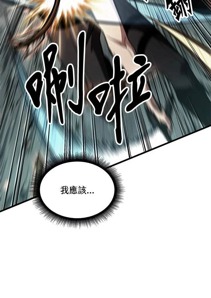 第381页