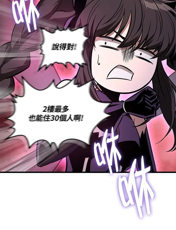 第255页