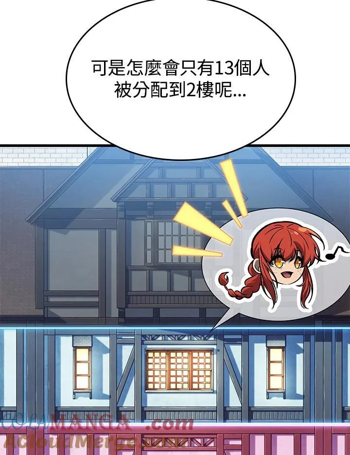 第240页
