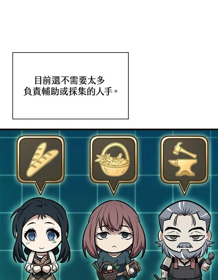第234页