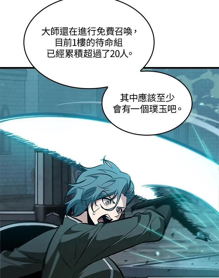 第369页