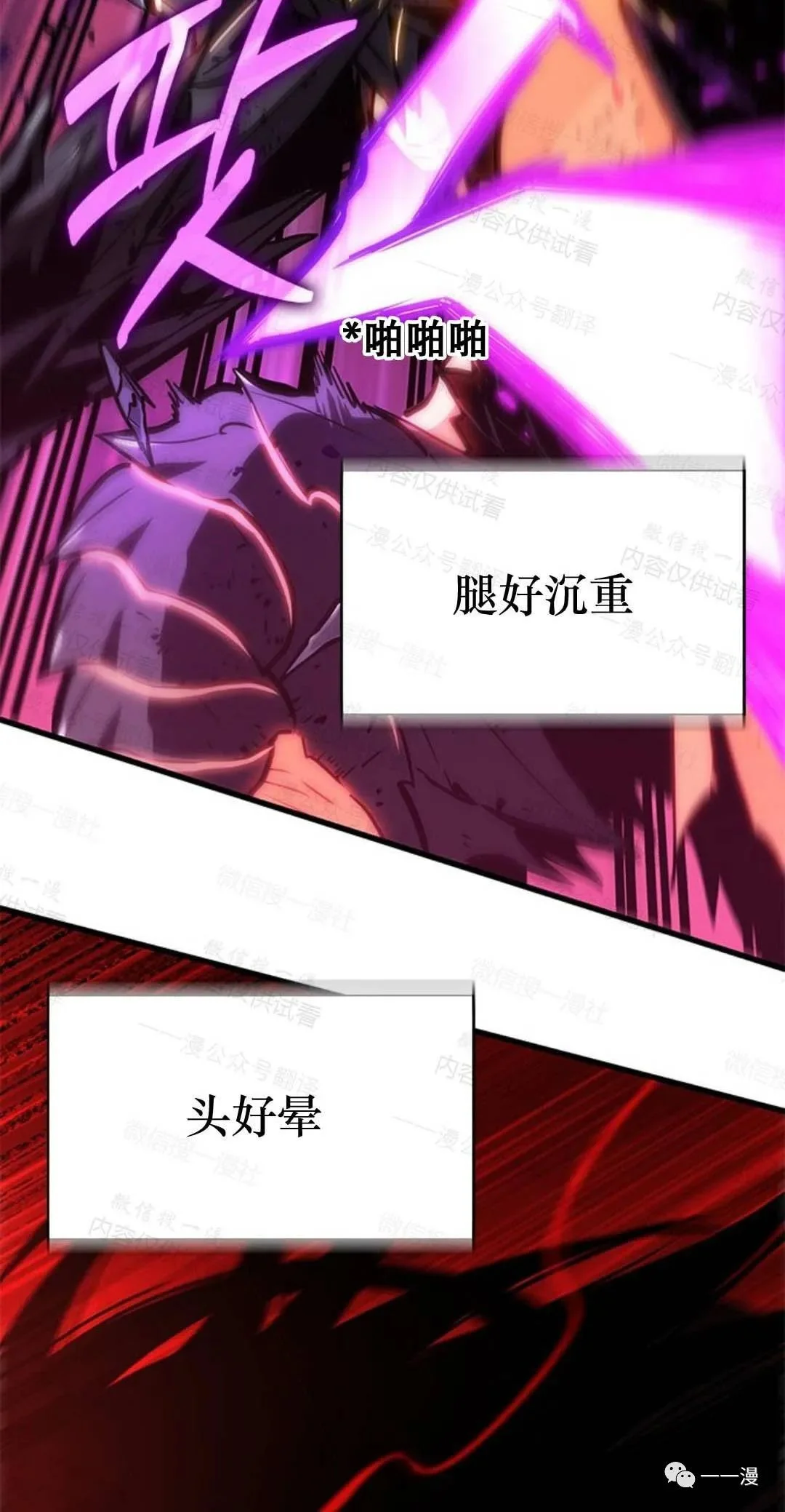 第261页
