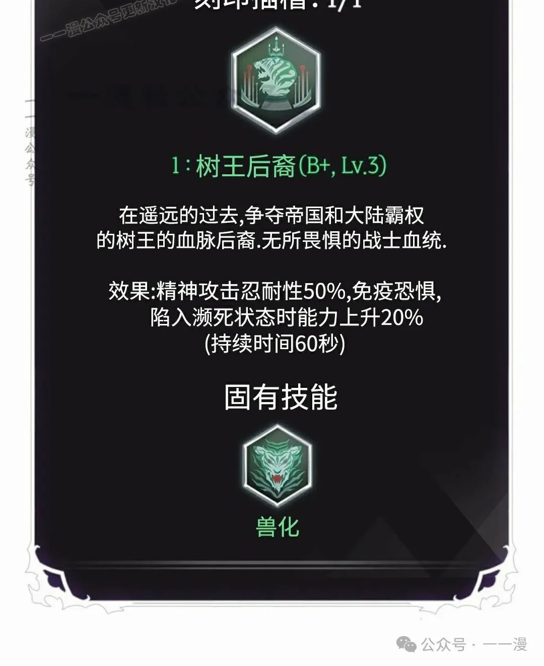 第267页
