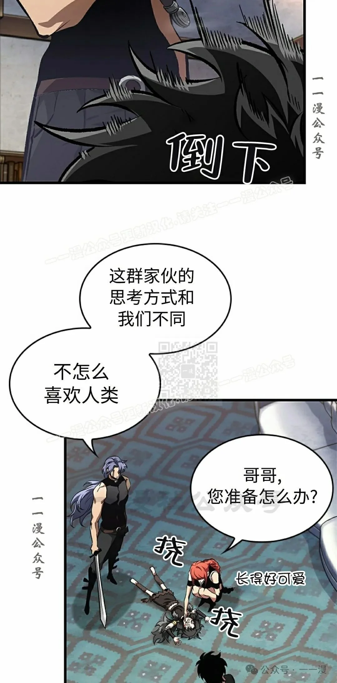 第108页