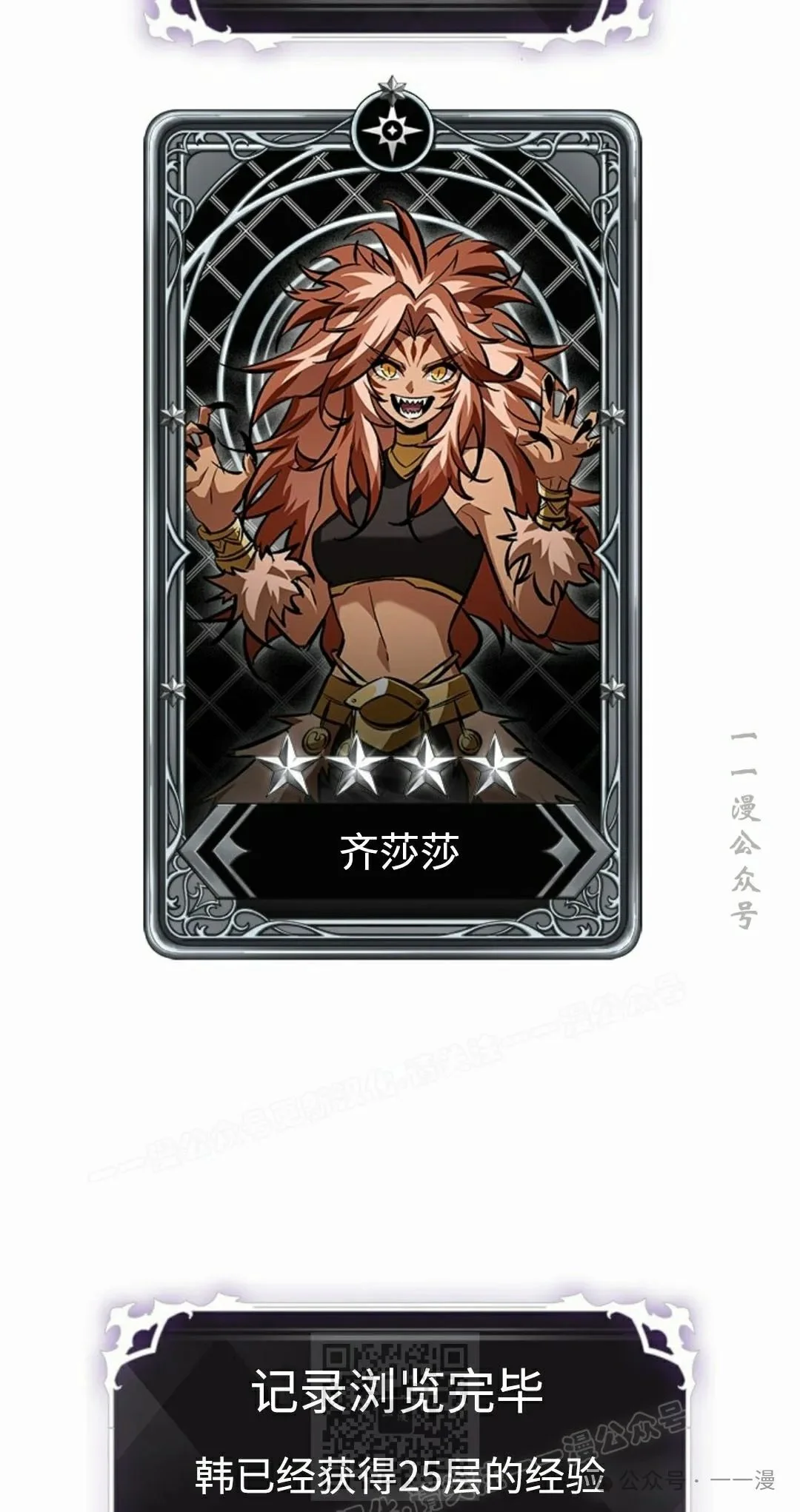 第234页