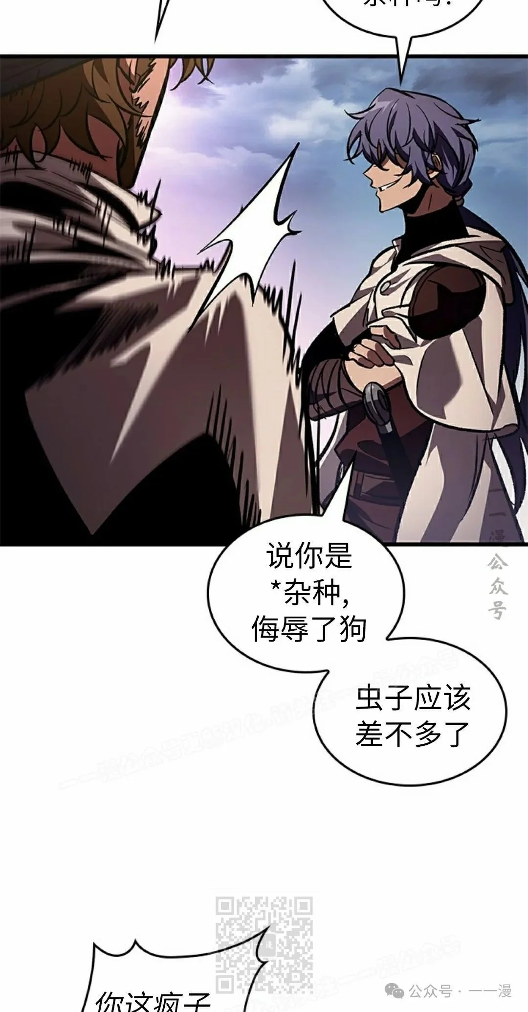 第234页