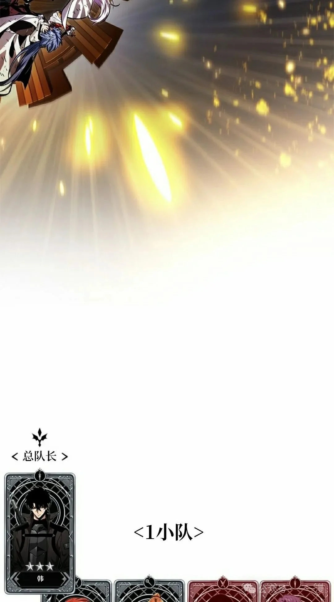 第261页
