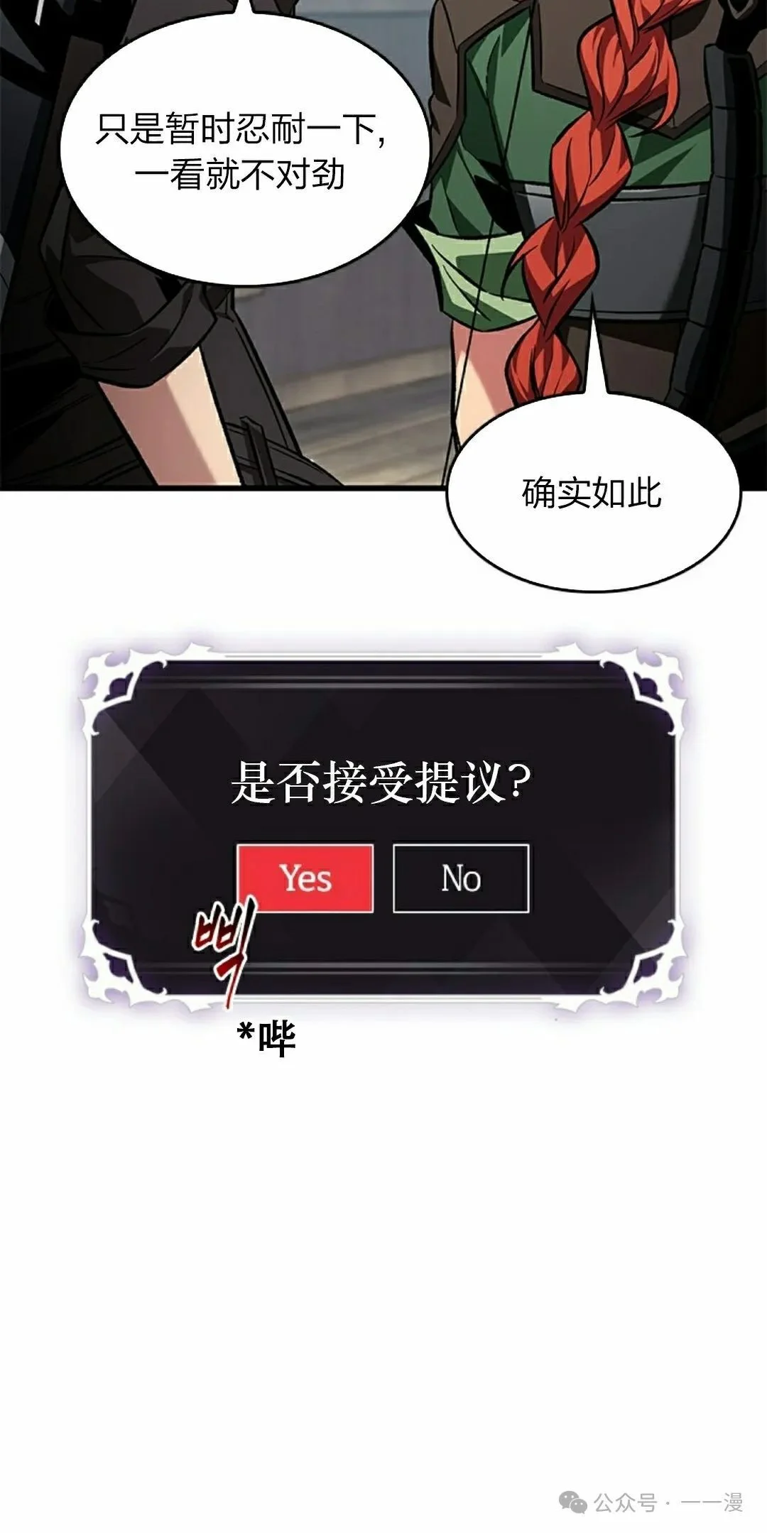 第201页